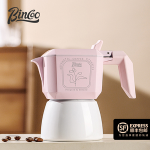 Bincoo马卡龙双阀摩卡壶意式浓缩煮咖啡壶套装家用小型萃取咖啡机