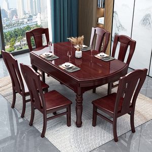 实木橡木餐桌椅组合新中式现代简约方圆两用家用小户型折叠饭桌