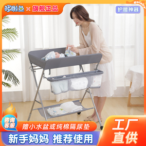 新生儿换尿布台婴儿护理台宝宝换衣按摩抚触台多功能可折叠洗澡台