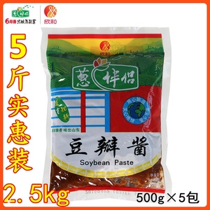 山东欣和葱伴侣豆瓣酱500g袋大葱卷饼蘸酱面酱炒菜拌饭拌面