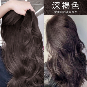 韩国爱茉莉泡沫染发剂纯植物不伤头发深褐色4N盖白发自己在家染发