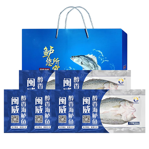 闽威海鲈鱼新鲜开背海产品海鲜水产鲜活鱼烤鱼半成品六条礼盒装