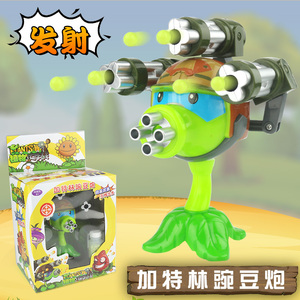 植物大作战僵尸加特林豌豆炮机枪射手玩具可发射巨人僵王博士玩具