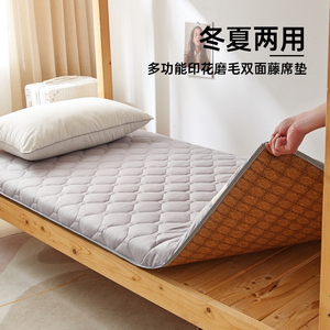 床垫宿舍学生单人软垫0.9m寝室上下铺床褥子多功能双面款垫子棕垫