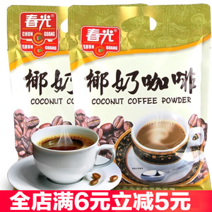 春光椰奶咖啡360gX5袋椰香味咖啡粉速溶三合一下午茶海南特产