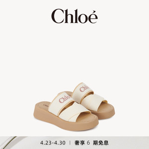 【礼物】Chloe蔻依 24春夏新款MILA休闲刺绣亚麻厚底拖鞋