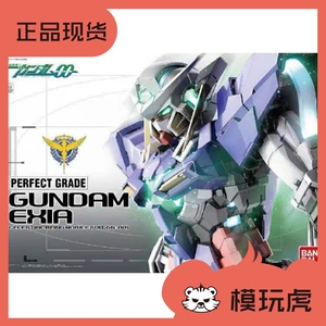 万代 拼装模型 PG 1/60 能天使高达模型 Gundam Exia 现货