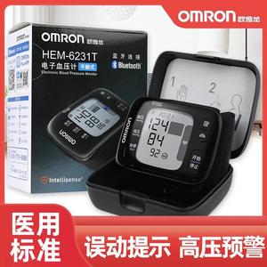欧姆龙HEM-6231T腕式电子血压计全自动智能血压测量计8611升级款