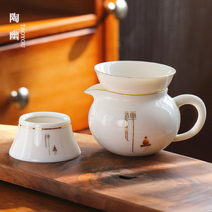 白瓷公道杯陶瓷茶具家用羊脂玉茶海分茶杯一体过滤器均杯茶道配件