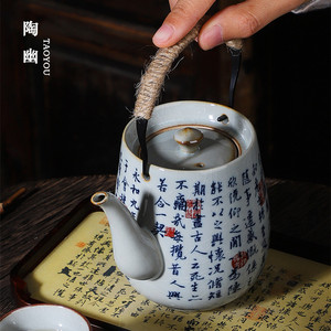 青花瓷茶壶功夫泡茶壶家用大容量提梁壶水壶单个茶壶小套茶具套装
