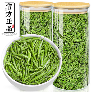 明前特级雀舌茶2024新茶贵州高山绿茶浓香春茶嫩芽茶叶自己喝250g