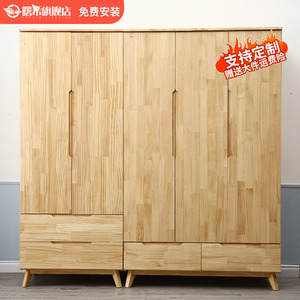 松木衣柜现代简约原木质简易组装衣柜衣橱柜子家用卧室全实木衣柜