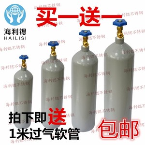 -包邮氩弧焊机配件全钢小型便携式氩气小型便携钢瓶8L10L12L14L-