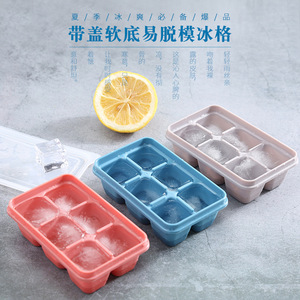 6连冰格制冰套装厨房带盖自制DIY制冰器6格硅胶方块冰格制冰盒