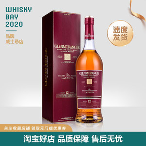 格兰杰12年雪莉桶 Glenmorangie 12YO 雪梨桶单一麦芽威士忌洋酒