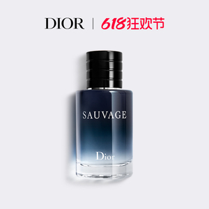 【618抢购】Dior迪奥旷野男士香水系列 木质芳香调 约会
