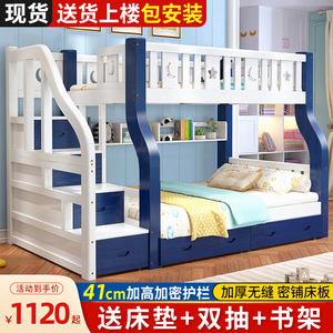 上下铺双高层床低床成人两层上下床子母床实木儿童床双人床多功能