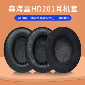 适用SENNHEISER/森海塞尔HD201 HD201S耳机套耳罩HD206耳机海绵套HD180耳机罩头垫横梁保护套替换