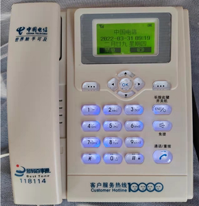 联通电信4G移动无线座机华为ETS2222+插卡CDMA天翼无绳办公电话机