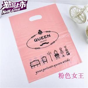 热卖新款方便袋包装礼品袋手提袋定做a塑料服装袋衣服袋子包邮