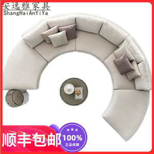 北欧轻奢大小户型客厅公寓别墅科技布绒布组合圆形半圆形弧形沙发