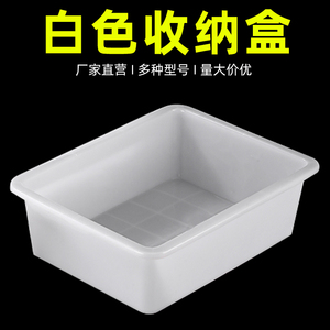 塑料盒长方形冰盘商用摆摊食品麻辣烫菜品展示柜超市收纳保鲜盒