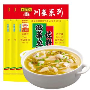 李记乐宝酸菜鱼佐料300g袋装四川特产酸汤鱼火锅底料鱼酸菜调料包