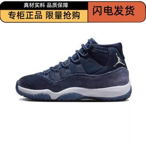 Air Jordan 11 AJ11 午夜蓝深蓝色潮流复古女子篮球鞋 AR0715-441