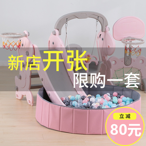 滑梯秋千组合儿童小孩玩具室内婴儿家用宝宝小型加高游乐园滑滑梯