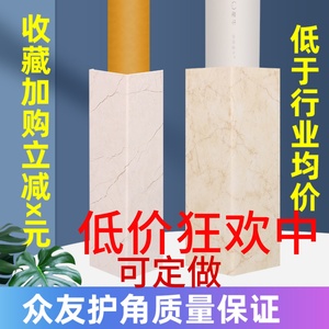 包下水管道装饰护角封卫生间阳台明管遮挡包管材料神器pvc亚克力