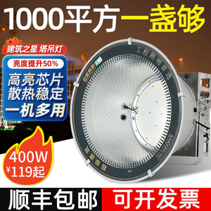 led塔吊灯1000w2000w建筑之星工地探照灯户外超亮防水投光灯射灯