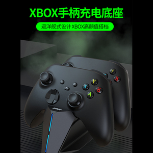 良值适用Xbox手柄电池+手柄充电底座 双充充电器 one series X/S