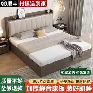 床实木床现代简约1.8米家用双人床1.5轻奢主卧大床出租房单人床架