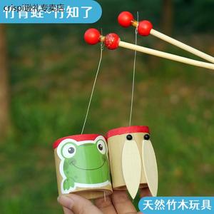 知了发声器竹蝉响声摇摇出声幼儿园科学制作实验教具户外益智玩具
