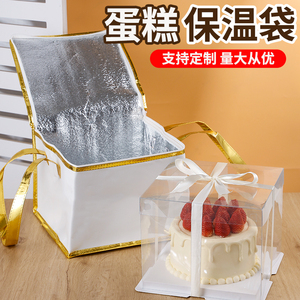 冰包蛋糕保温袋定制冷藏保鲜铝箔加厚手提外卖保温袋配保温4小时