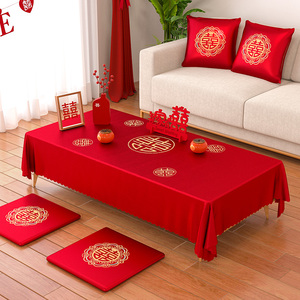 结婚订婚桌布红色中式喜字桌旗茶几餐桌长方形桌子布置圆桌台布
