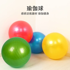 成人超大弹力球儿童感统球类玩具锻炼彩色软胶橡皮球瑜伽球大号训
