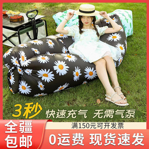 只发新疆音乐节充气沙发户外野餐露营懒人沙发充气床便携空气躺椅