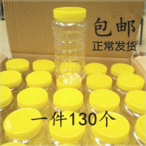 蜂蜜瓶塑料瓶子2斤专用加厚带盖透明一斤装食品塑料空瓶密封罐子