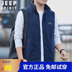 JEEP吉普摇粒绒马甲男春秋2024新款大码休闲户外运动抓绒衣外套潮