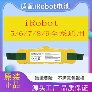 配iRobot扫地机器人Roomba880 780 770 800 650 529 620电池配件