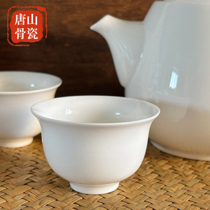 高档骨瓷功夫茶杯白瓷陶瓷岩茶红茶家用喝茶具套装反口茗品小杯子