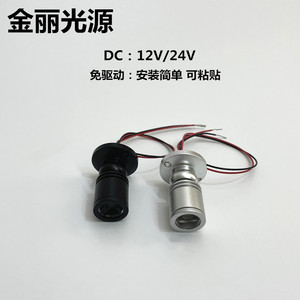 微型迷你led明装吸顶小射灯酒柜珠宝灯柜台彩色灯1W12V24V聚光灯