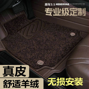 北京现代索纳塔十一代专用地毯ix35新胜达途胜全包围汽车脚垫真皮