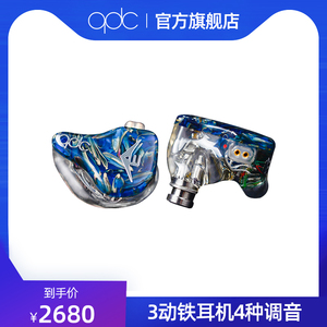 qdc变色龙V3二代音乐耳机3单元动铁发烧HiFi舞台监听运动高端定制