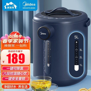 Midea/美的MK-P12Q 电热水瓶5L保温一体恒温烧水家用饮水机全自动