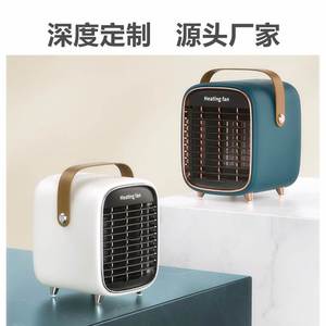 heater 复古手提暖风机欧规厂家桌面取暖器跨境跨境客制美规