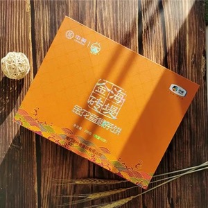 中粮中茶海堤金砖金花香橼茶饼200克40饼乌龙茶礼盒永春佛手茶