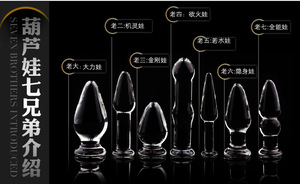 小号肛塞 男女用肛门自慰器具 水晶玻璃阳具棒后庭开肛器拉珠