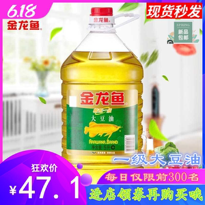 大豆花生油 淘宝拼多多热销大豆花生油货源拿货 阿里巴巴货源 大豆花生油 淘宝拼多多热销大豆花生油货源拿货 阿里巴巴货源